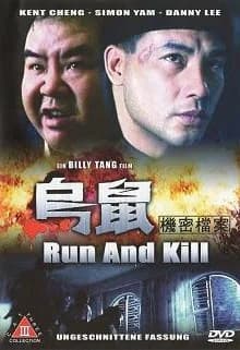 Run and Kill (HK 1993)