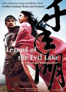 Legend of the Evil Lake - Der Fluch des dunklen Sees (ROK 2003)