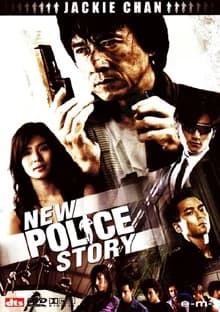 New Police Story (HK 2004)