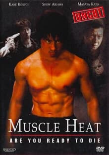 Muscle Heat (J 2002)