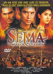 Sema - The Warrior of Ayodhaya (T 2003)