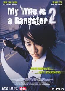 My Wife is a Gangster 2 (ROK 2003)
