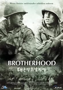 Brotherhood - Taegukgi hwinalrimyeo (ROK 2004)