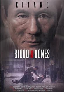 Blood & Bones (J 2004)