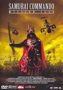 Samurai Commando: Mission 1549 (J 2005)