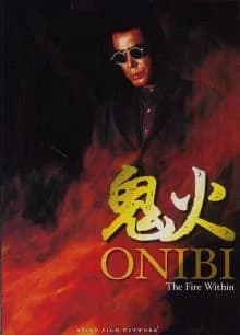 Onibi (J 1997)