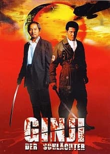 Ginji, der Schlächter (J 2003)
