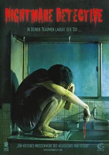 Nightmare Detective (J 2006)
