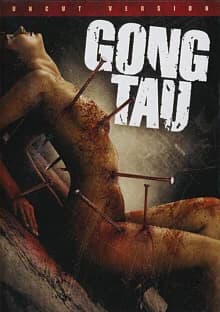 Gong Tau (HK 2007)