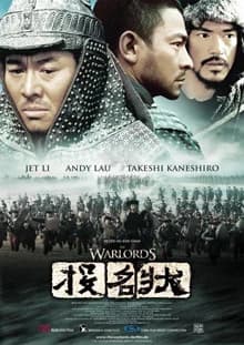 The Warlords (HK/CN 2007)