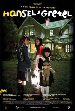 Hansel & Gretel (ROK 2007)