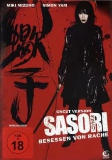 Sasori - Besessen von Rache (J/HK 2008)