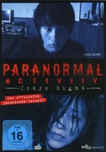 Paranormal Activity - Tokyo Night (J 2010)