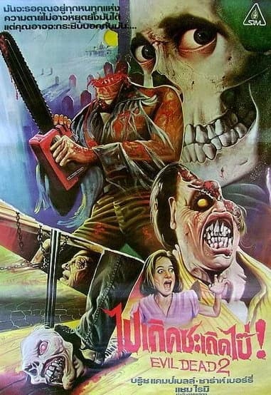 Tanz der Teufel II (USA 1987)