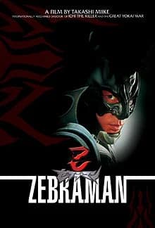Zebraman (J 2004)