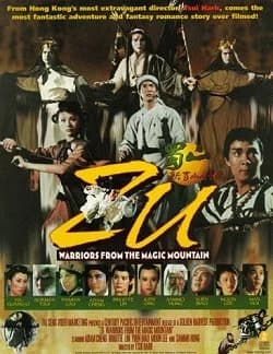 Zu: Warriors From the Magic Mountain (HK 1983) 