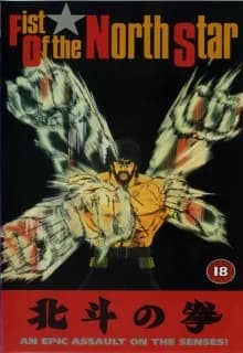 Fist of the North Star (J 1986) 