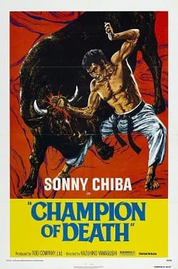 Karate Bullfighter (J 1975) 