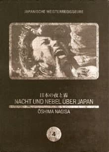 Nacht und Nebel über Japan (J 1960) 
