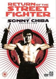 Return of the Street Fighter - Der unerbittliche Vollstrecker (J 1974) 