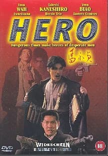 Shanghai Hero - The Legend (HK 1997) 