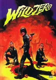 Wild Zero (J 2000) 