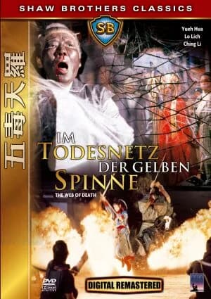 Im Todesnetz der gelben Spinne (HK 1976) 