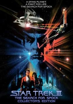Star Trek III - Auf der Suche nach Mr. Spock (USA 1984) 