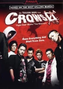 Crows 0 (J 2007)