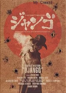 Sukiyaki Western Django (J 2007)
