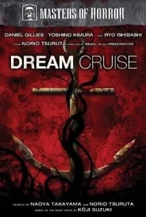 Masters of Horror: Dream Cruise (S. 2/Ep. 13) (USA/J 2008)