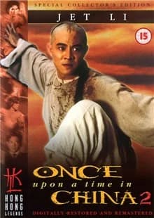 Last Hero - Once Upon a Time in China 2 (HK 1991) 