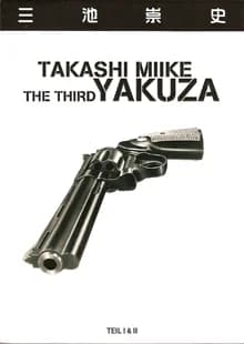 The Third Yakuza (J 1995/96)