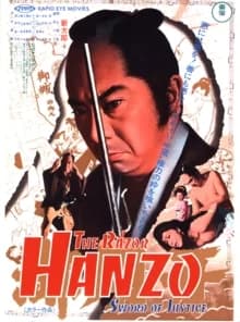 Hanzo the Razor: The Sword of Justice (J 1972) 