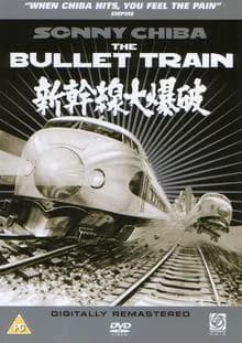 The Bullet Train - Panik im Tokio-Express (J 1975) 