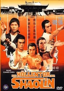 Das Höllentor der Shaolin (HK 1978) 