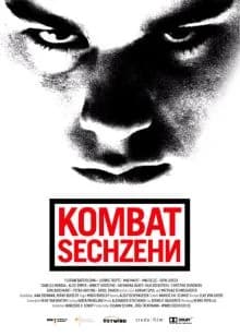 Kombat Sechzehn (D 2005)