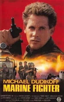Marine Fighter (USA 1991)