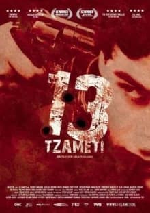 13 Tzameti (F/GE 2005)
