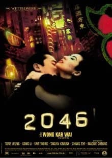 2046 (CN/HK/F/D 2004)
