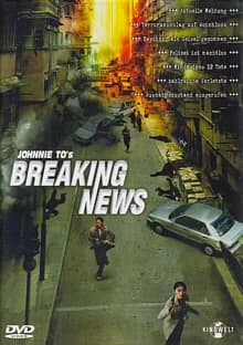 Breaking News (HK 2004)