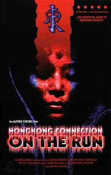 Hongkong Connection - On the Run (HK 1988) 