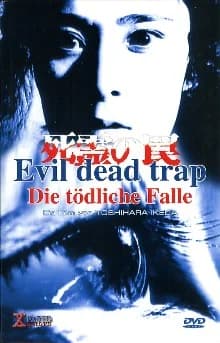 Evil Dead Trap (J 1988)