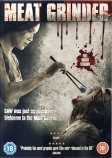 Meat Grinder (T 2009) 