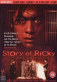 Story of Ricky (HK/J 1991) 