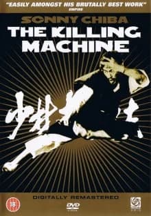 The Killing Machine (J 1975) 