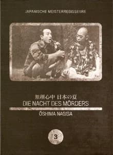 Die Nacht des Mörders (J 1967) 