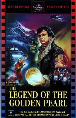 Legend of the Golden Pearl - Die 7. Macht (HK 1987) 