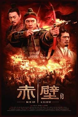 Red Cliff II (CN 2009)
