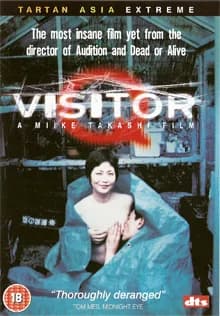 Visitor Q (J 2001)